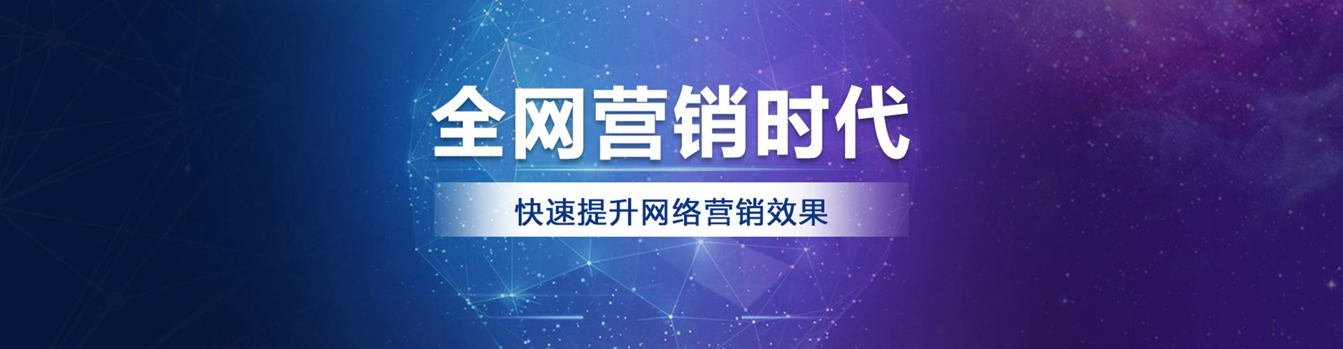 丹巴sem代理