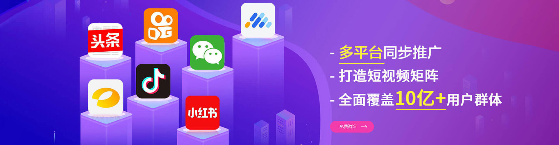 丹巴sem竞价