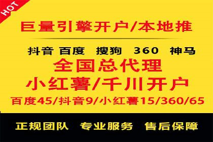 短视频信息流内容创作与用户体验优化